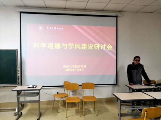 微信图片_20190107115419
